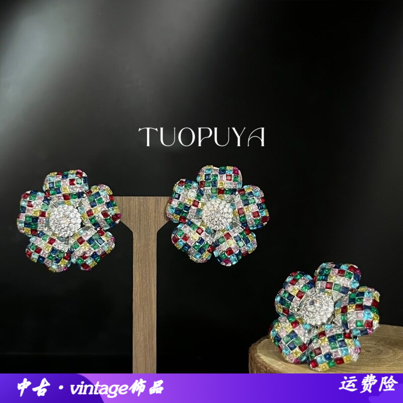 彩色花朵镶嵌耳夹戒指套装轻奢欧