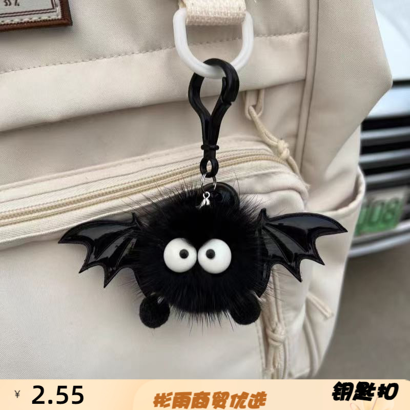 仿水貂毛蝙蝠毛绒挂件可爱卡通钥
