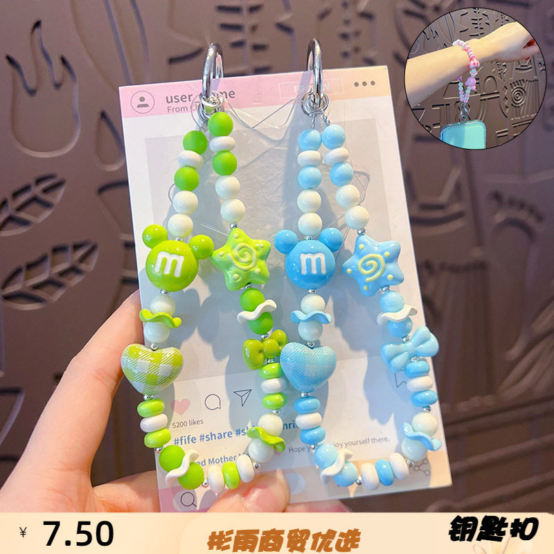手工diy米奇头串珠手机链条小挂件创意少女心汽车包包钥匙扣挂饰