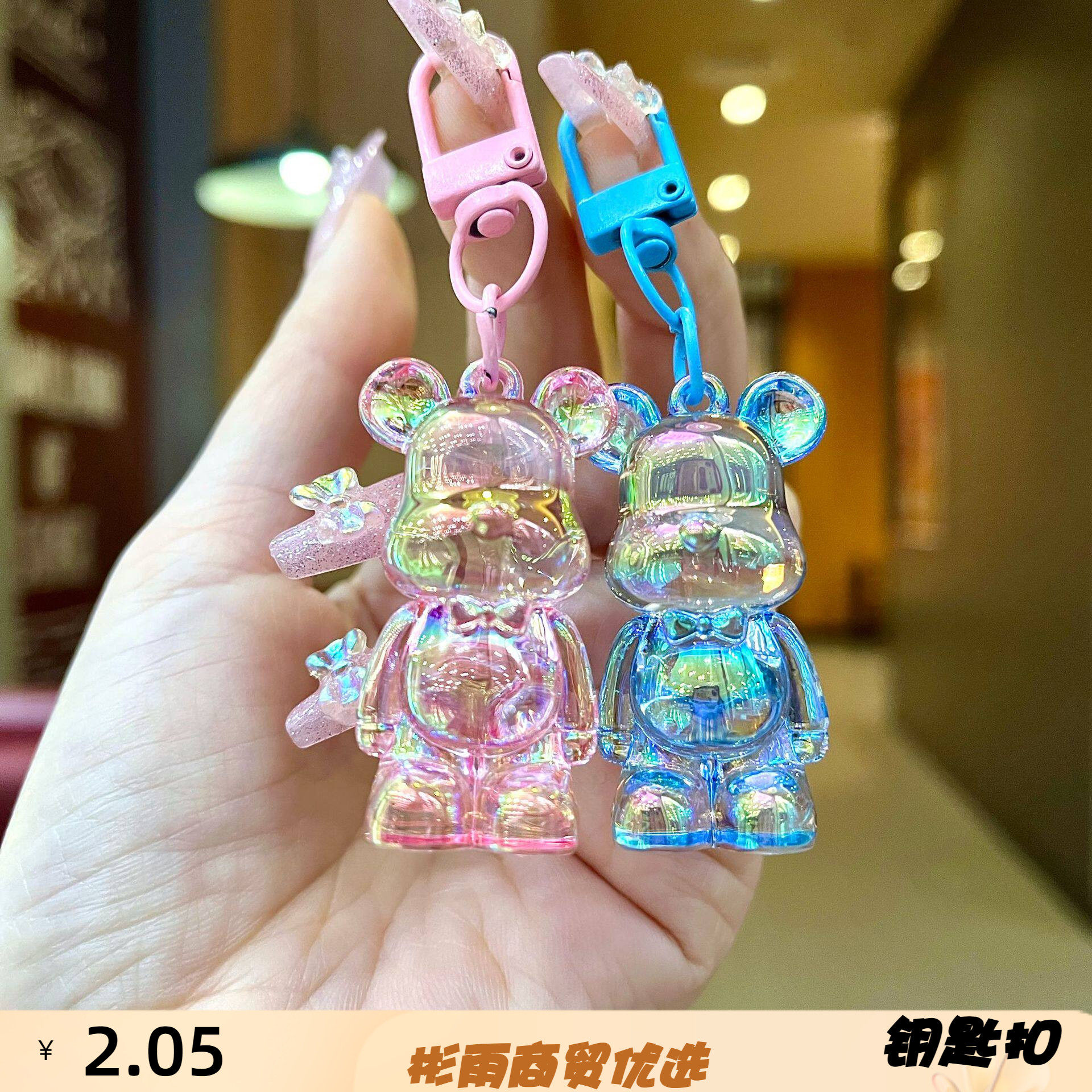 电玩城抓机挖糖机水晶塑料宝石卡