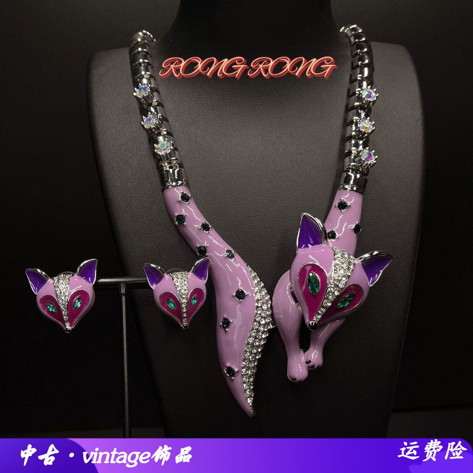 -合金青岛中古外贸vintage项链