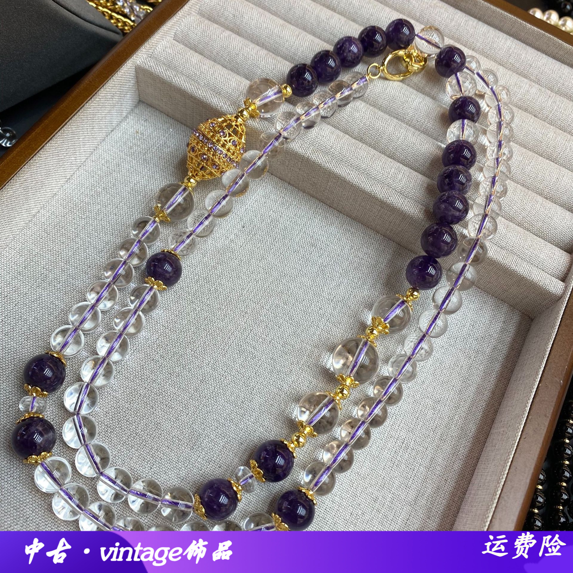 新中式白水晶紫水晶拼接项链女复