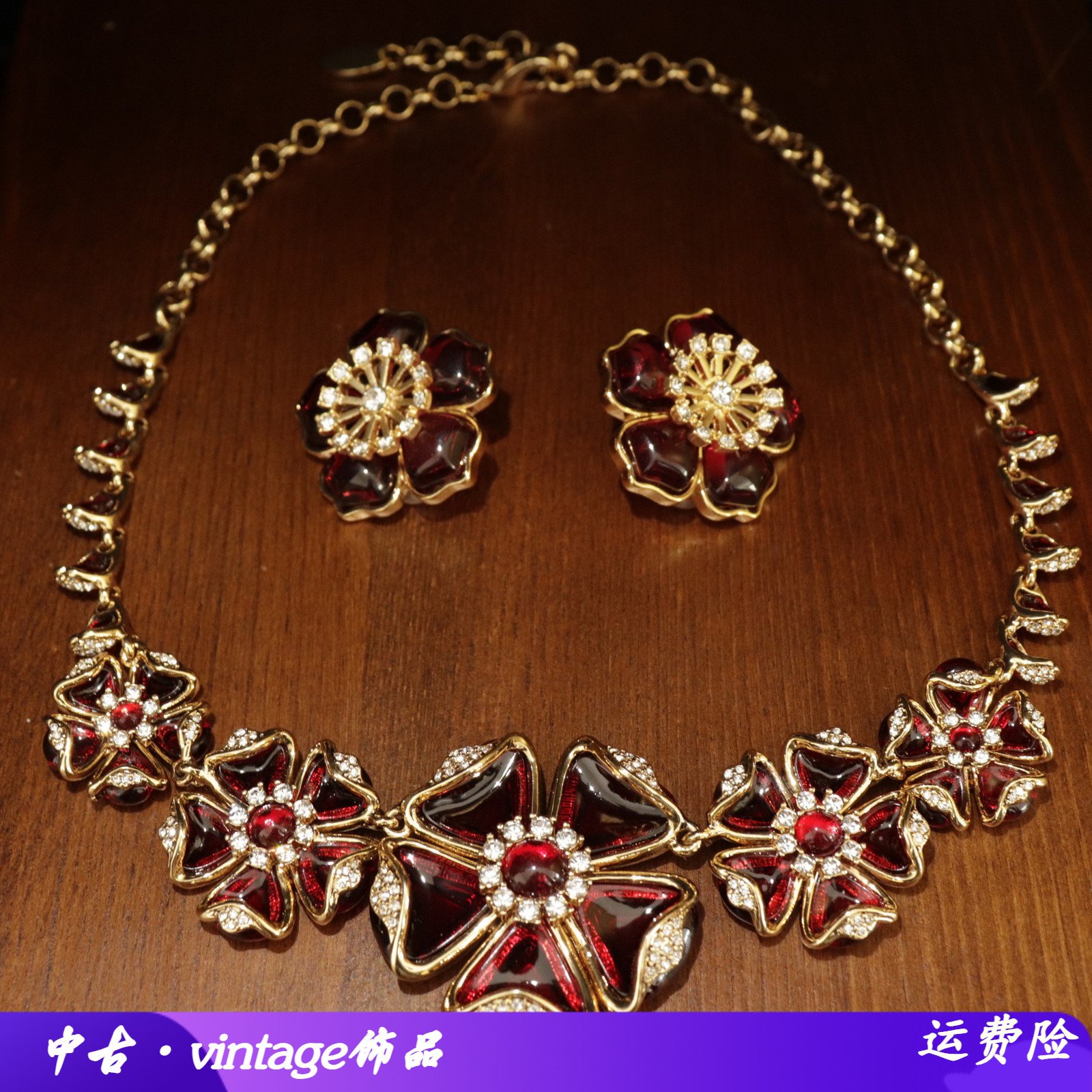 新款中古vintage宫廷风水钻镶嵌