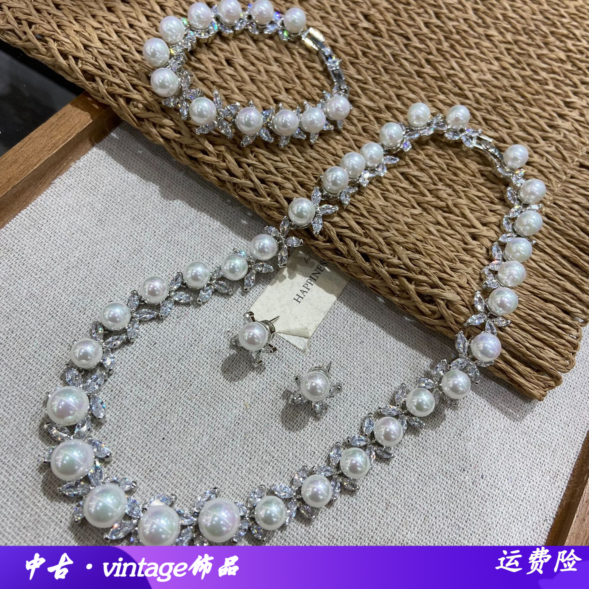 施家强光珍珠锆石套链温柔名媛风