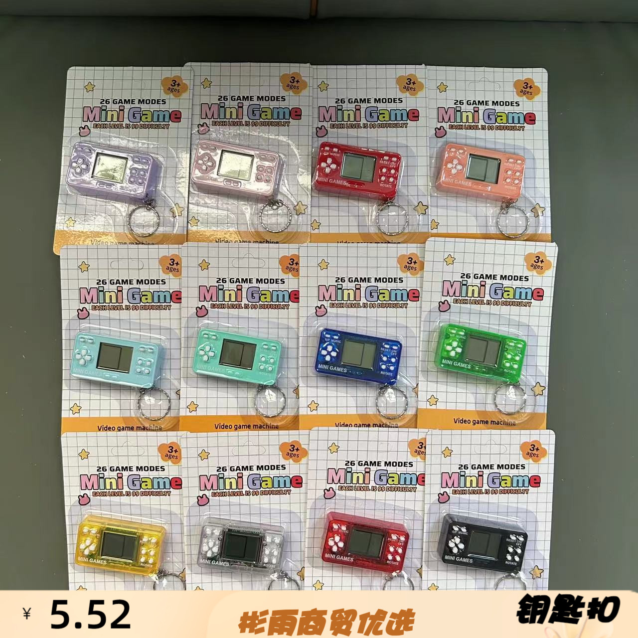经典怀旧掌上游戏机电子俄罗斯方