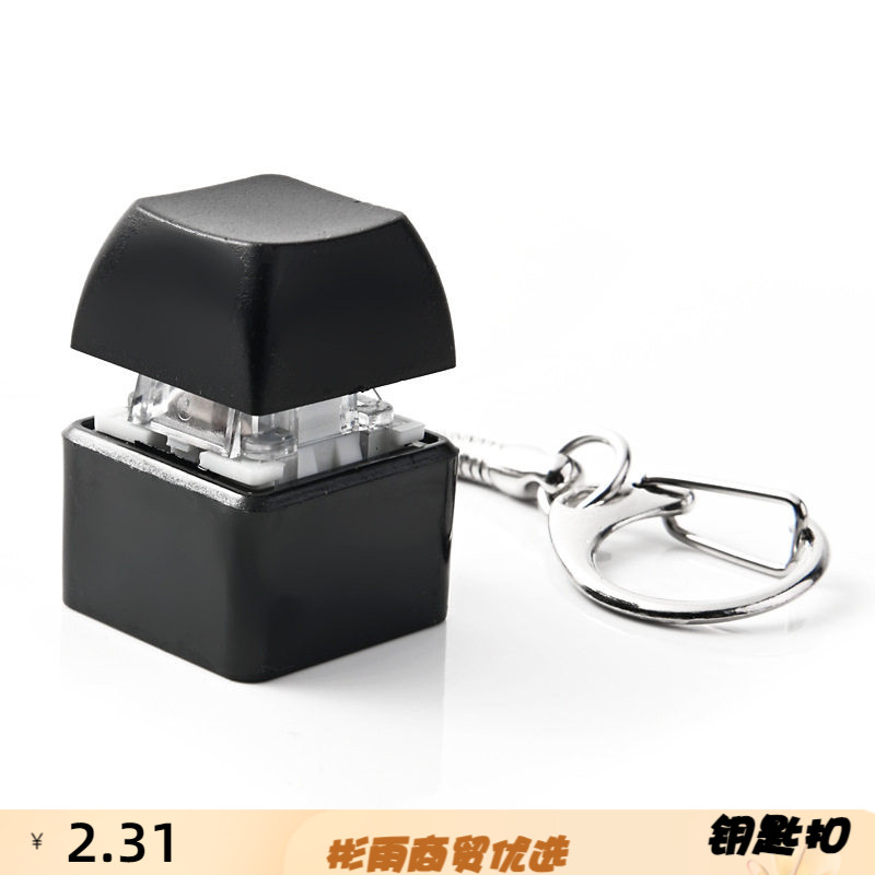 跨境新奇解压神器按键捏捏乐钥匙