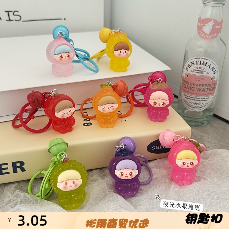 树脂立体夜光水果铃铛钥匙钥匙扣