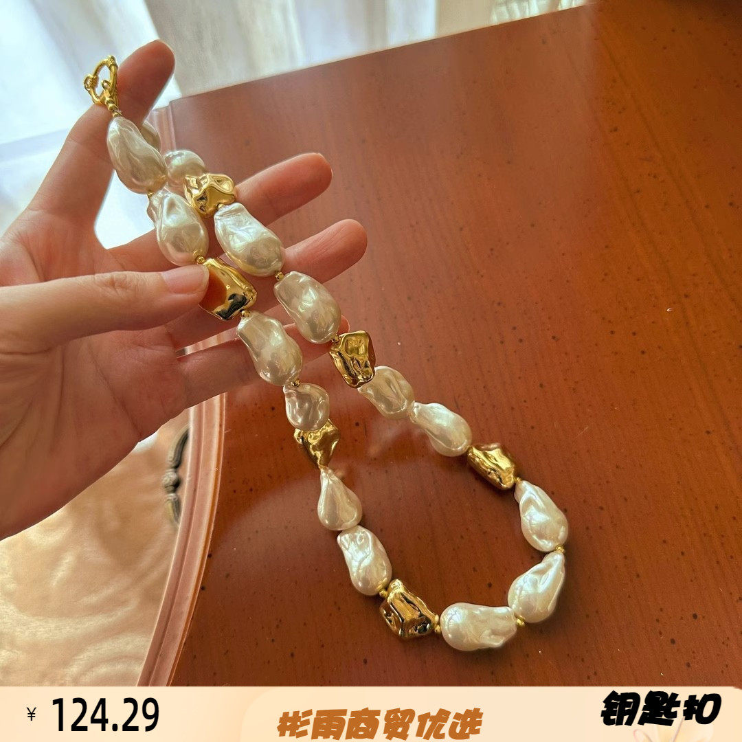 锁骨链巴洛克珍珠深海贝珠金项链