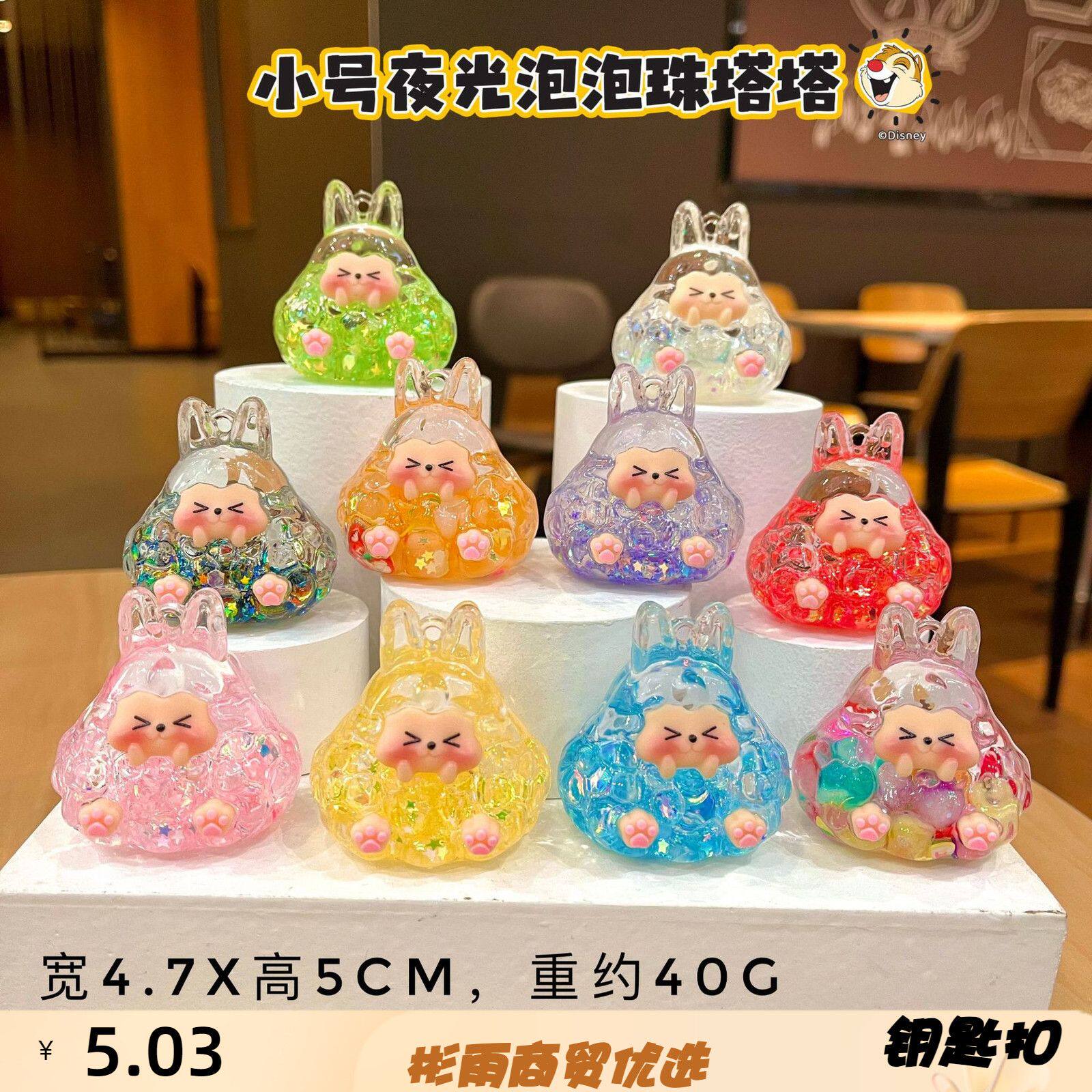 钥匙扣挂件摆件亚克力钥匙扣