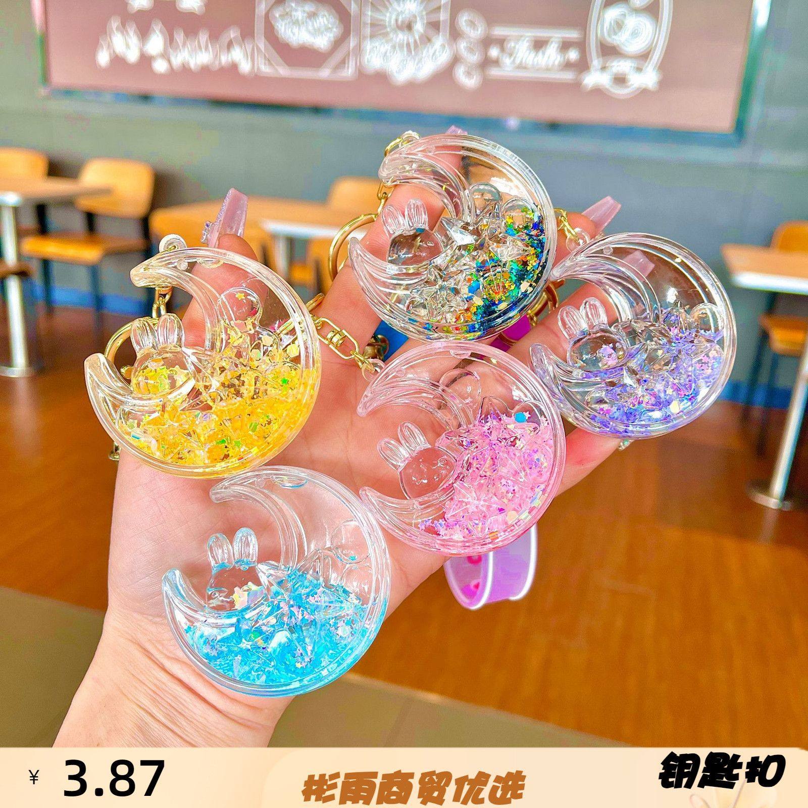 钥匙扣挂件钥匙扣抖音网红泡泡珠