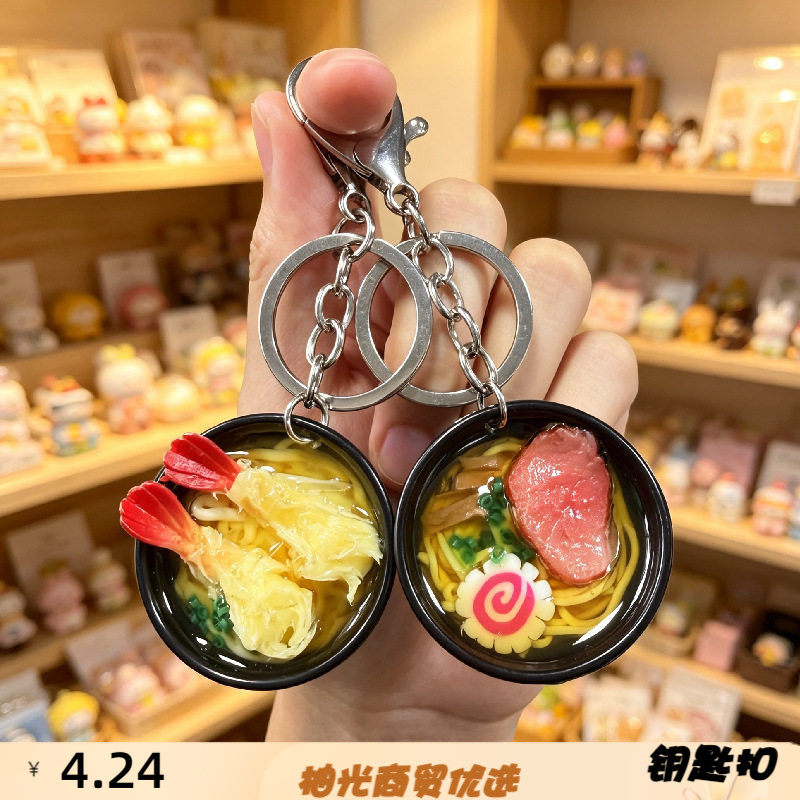 趣味食物仿真啤酒杯韩式料理炸酱