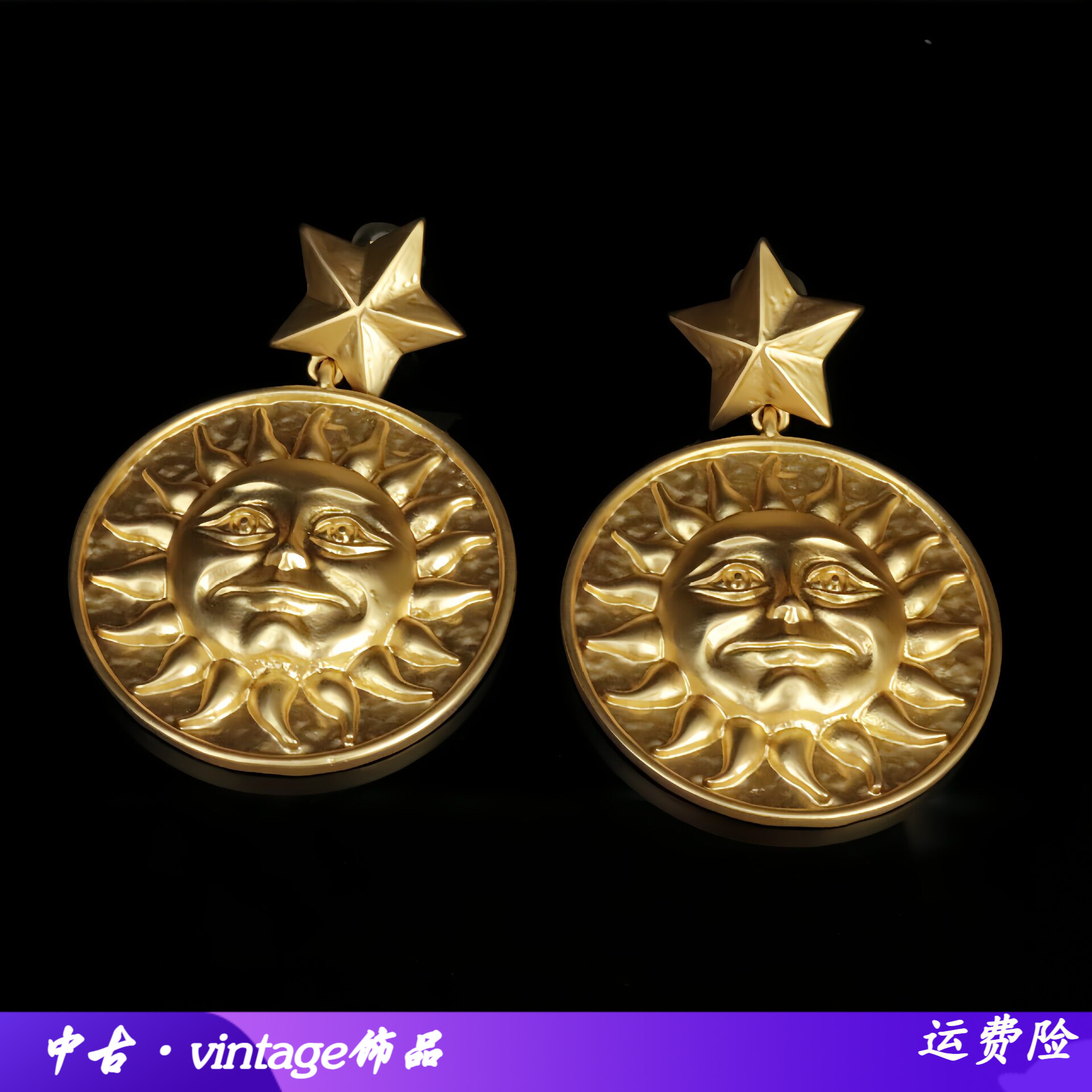 vintage复古小众设计太阳女神人
