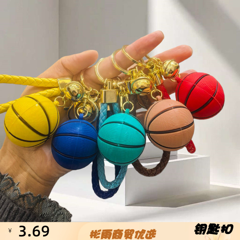 新款篮球硅胶钥匙链挂饰足球钥匙
