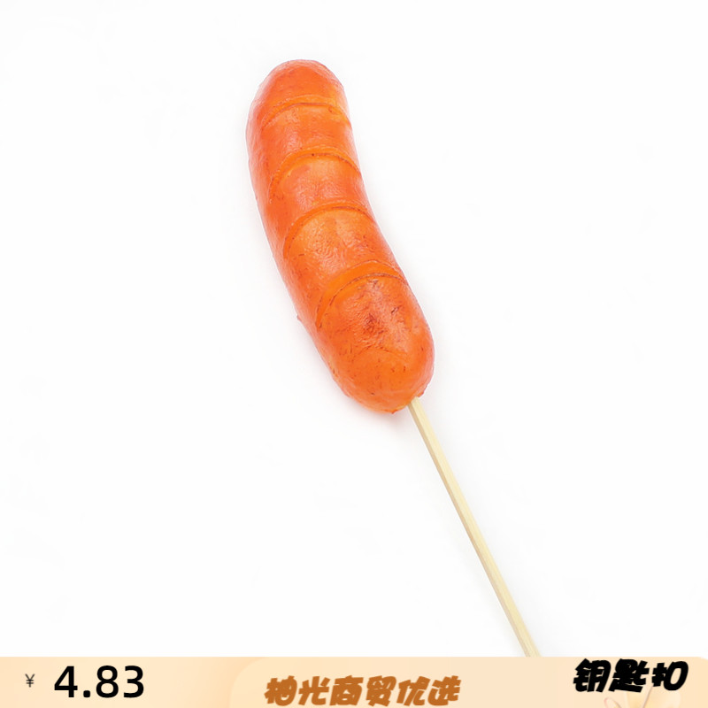 仿真烧烤肠串蔬菜肉串食物模型样