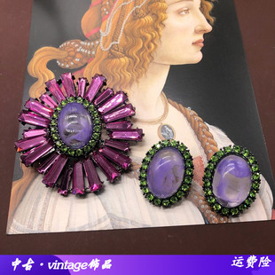 中古董奢华镶钻紫色长条太阳花云纹耳钉高级感大气胸针耳饰全新FM