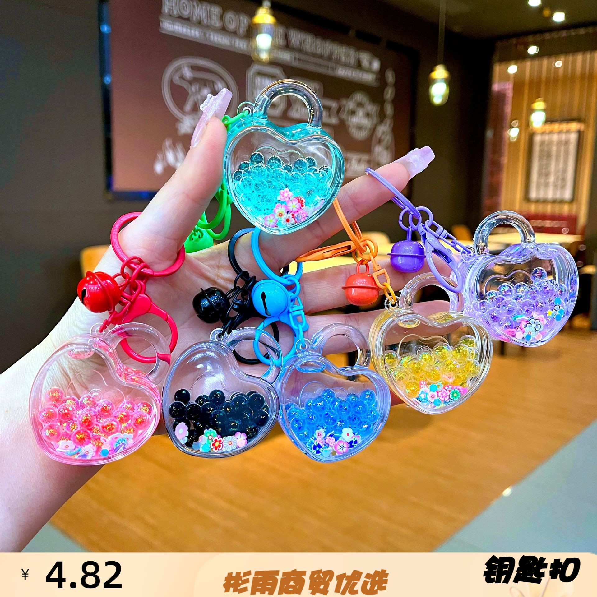 亚克力流沙爱心锁钥匙扣礼品书包