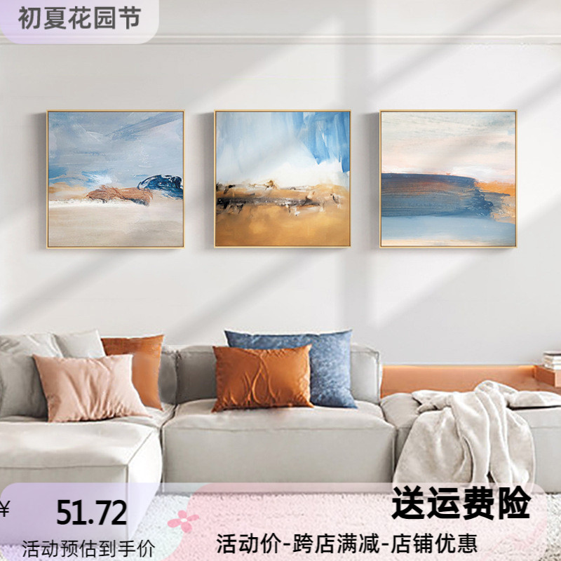 北欧抽象风景客厅装饰画蓝色晶瓷挂画沙发背景墙三联酒店卧室壁画图片