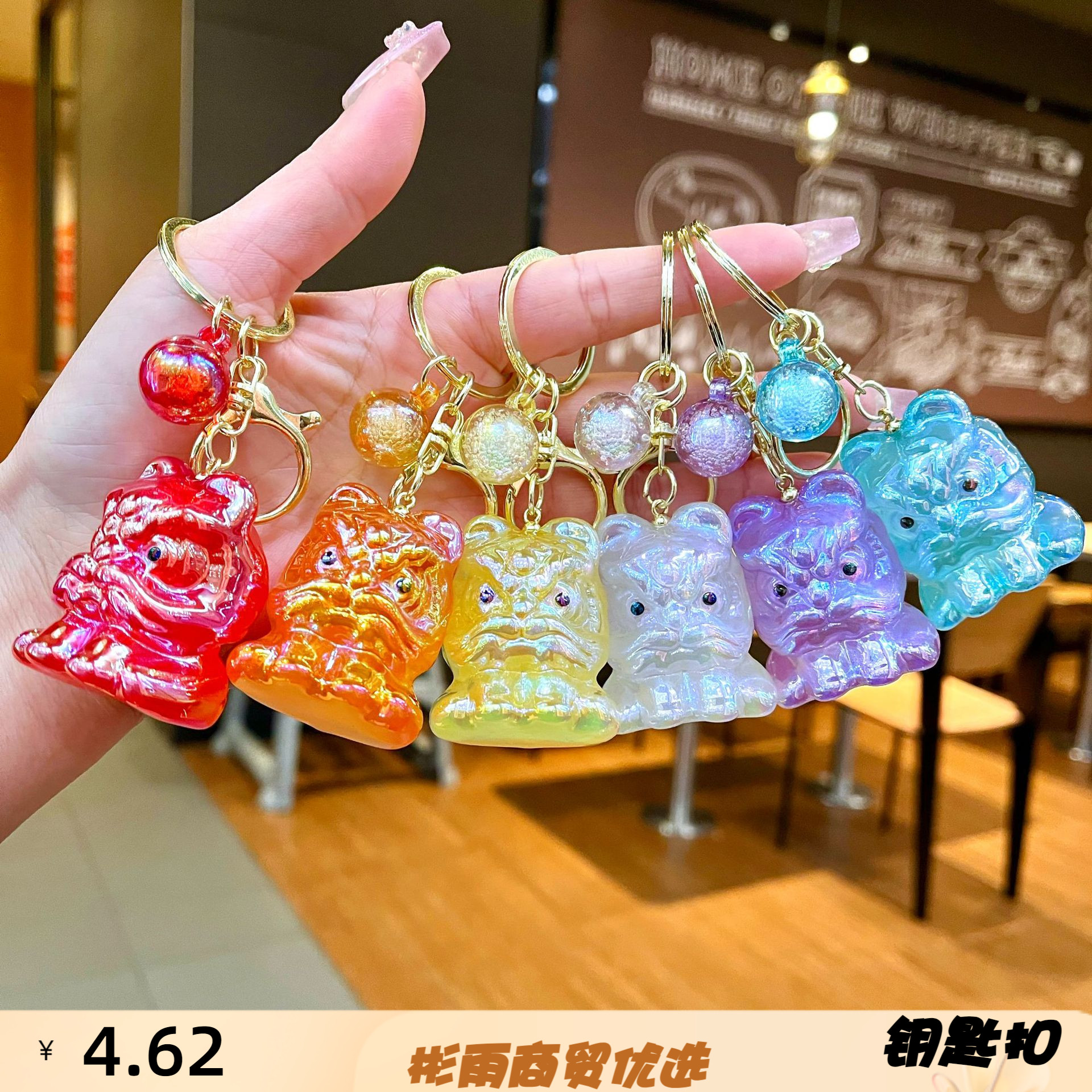 国潮醒狮摆件卡通狮子钥匙链挂件