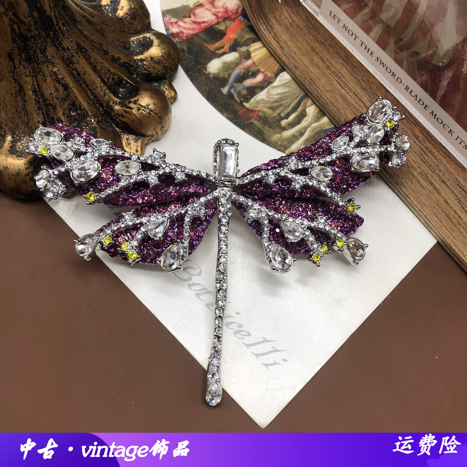 秋冬新款满钻镶嵌紫色渐变蜻蜓胸