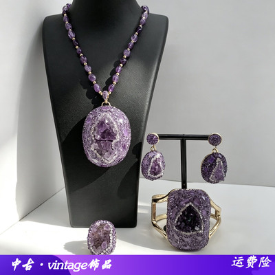 欧美风紫晶芽原石首饰套装重工镶