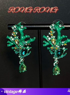 青岛中古vintage绿色珊瑚镶锆石钻石耳钉夸张时尚高级感耳饰