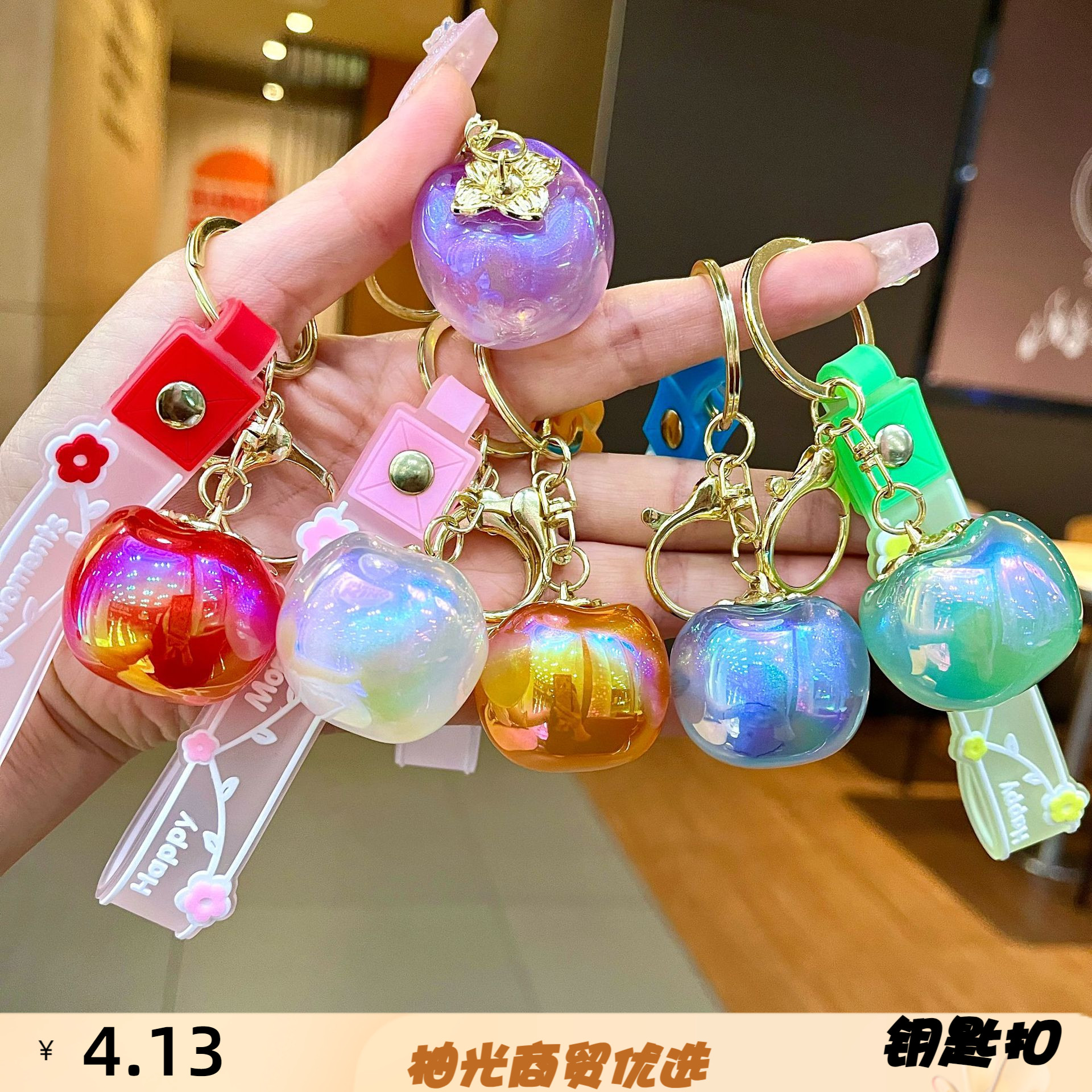 跨境新品创意钥匙扣精美时尚通勤