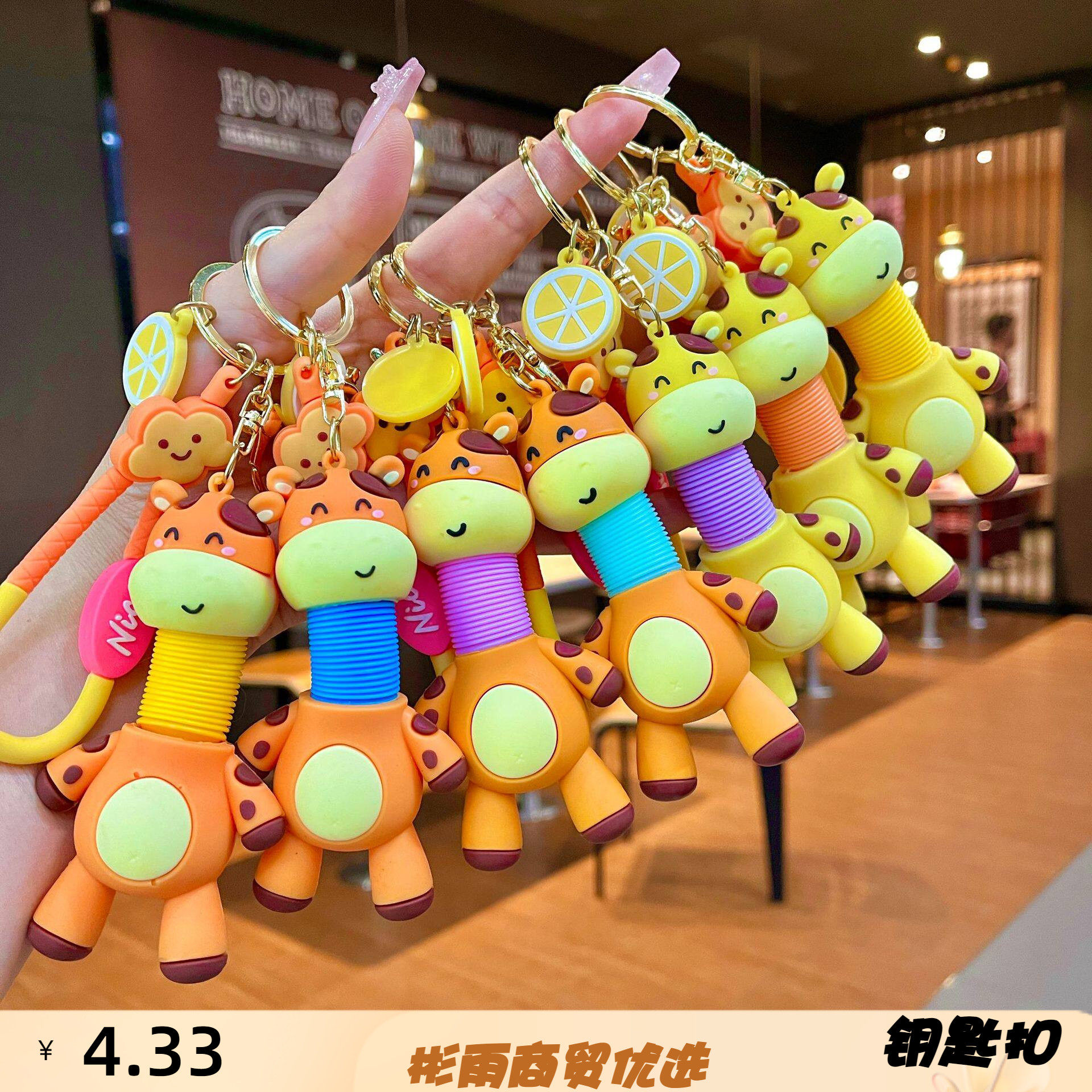 卡通伸缩长颈鹿公仔儿童玩具创意