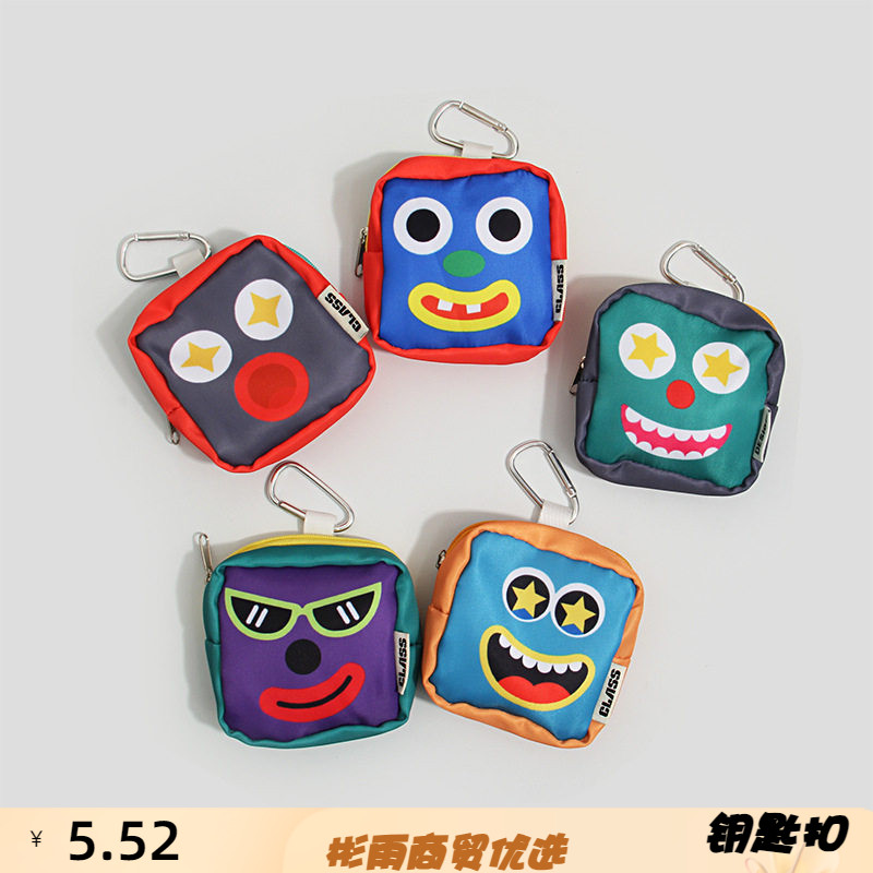 卡通创意零钱包挂件便携迷你包小