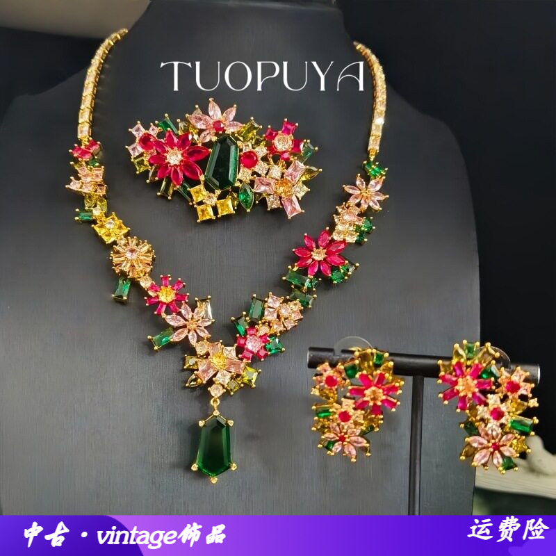 复古宫廷重工花朵彩宝三件套项链