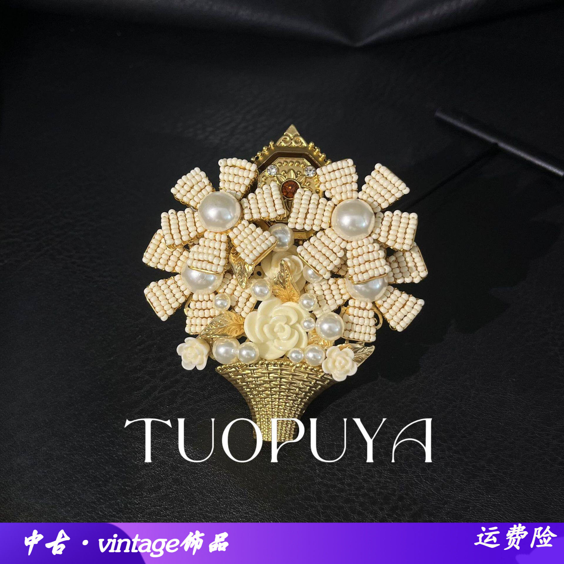 法式优雅密镶珍珠花篮胸针设计感小珠串珠立体感胸花配饰