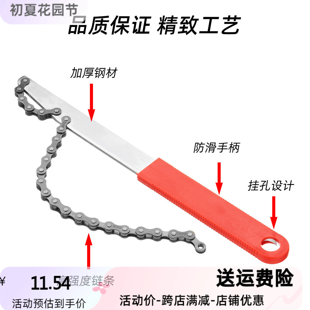 新款山地车公路自行车塔轮拆装旋式卡式飞轮固定工具更多修车工具