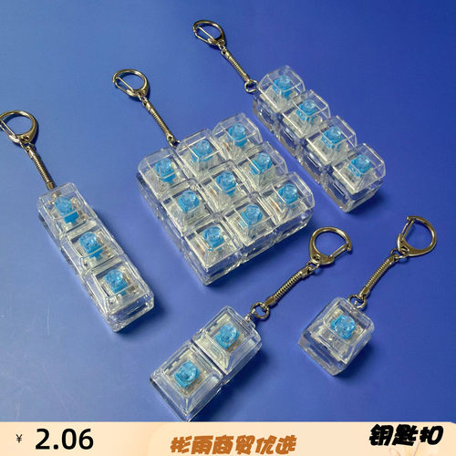跨境PC全透明解压试轴器机械键盘