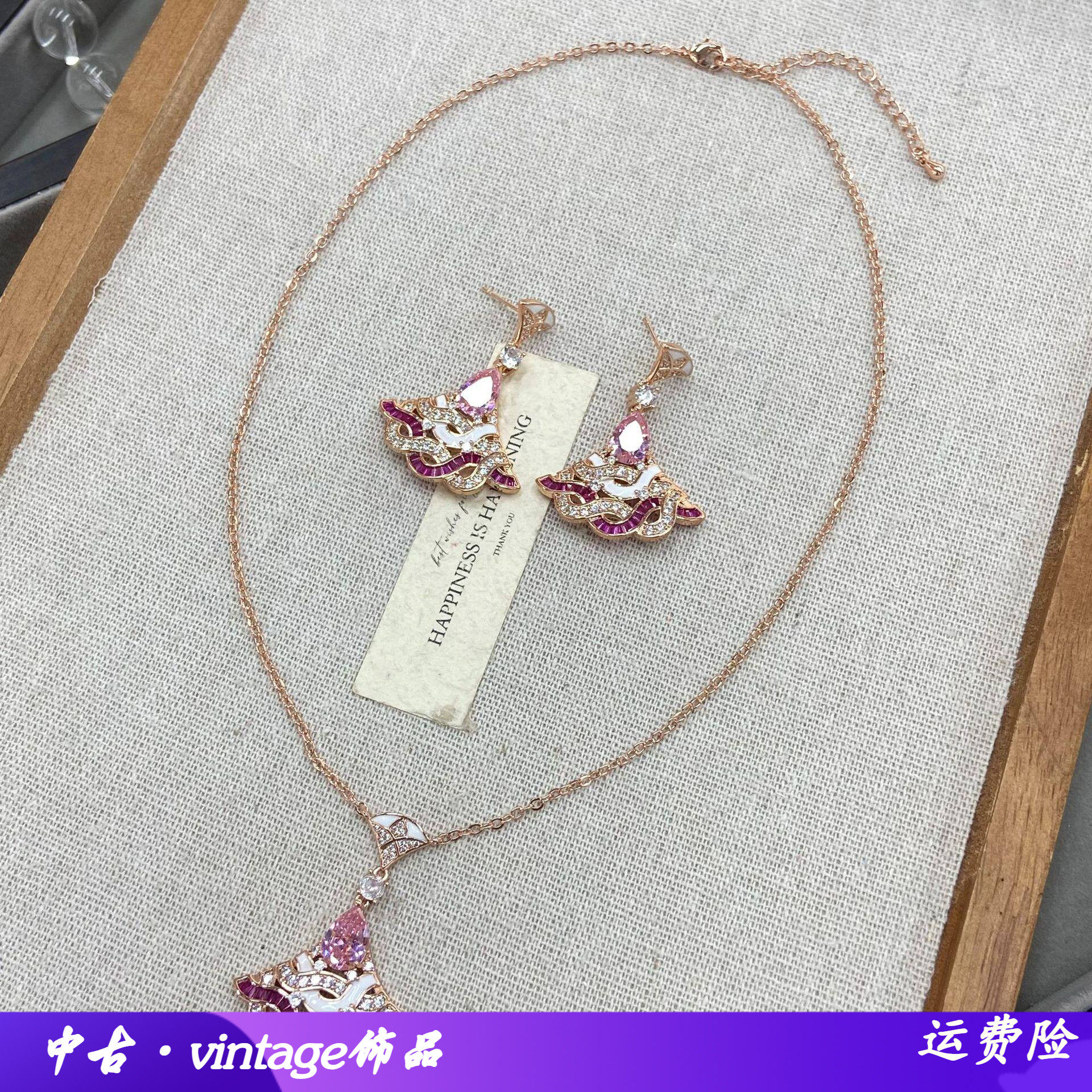 新款粉钻扇子项链镀金重工高级感
