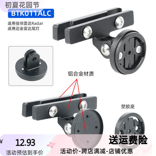 自行车坐垫鞍座弓安装支架铝合金