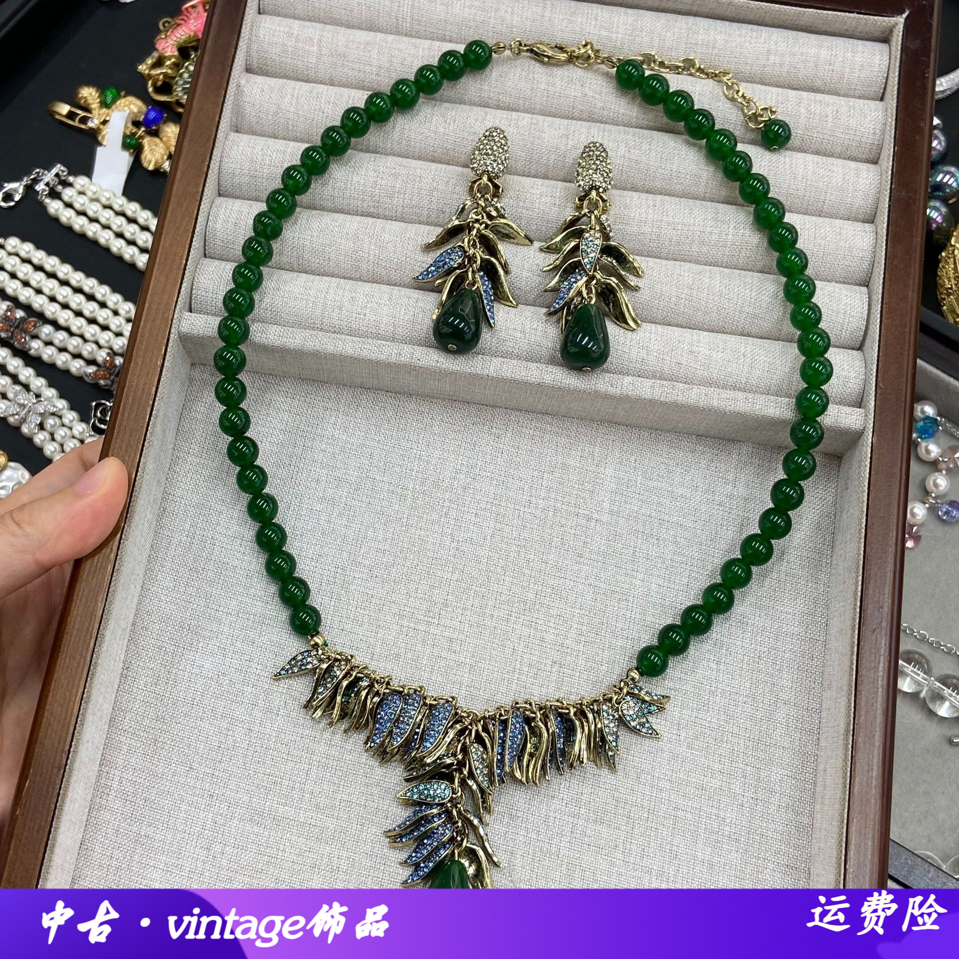 祖母绿玉髓串珠项链蓝金渐变镶钻