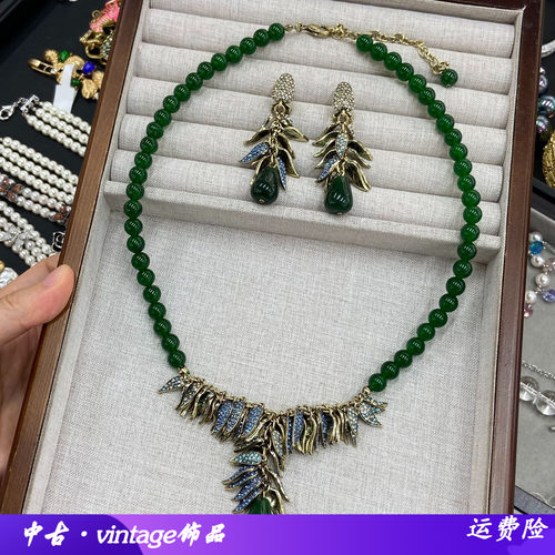 祖母绿玉髓串珠项链蓝金渐变镶钻