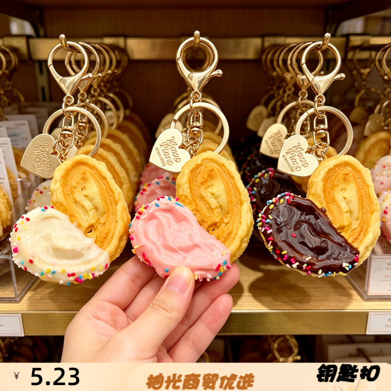 趣味立体假食物仿真巧克力酱蝴蝶