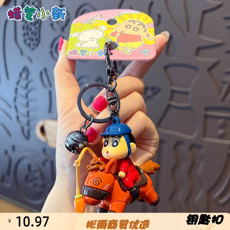 正版骑马钥匙扣挂件卡通情侣汽车