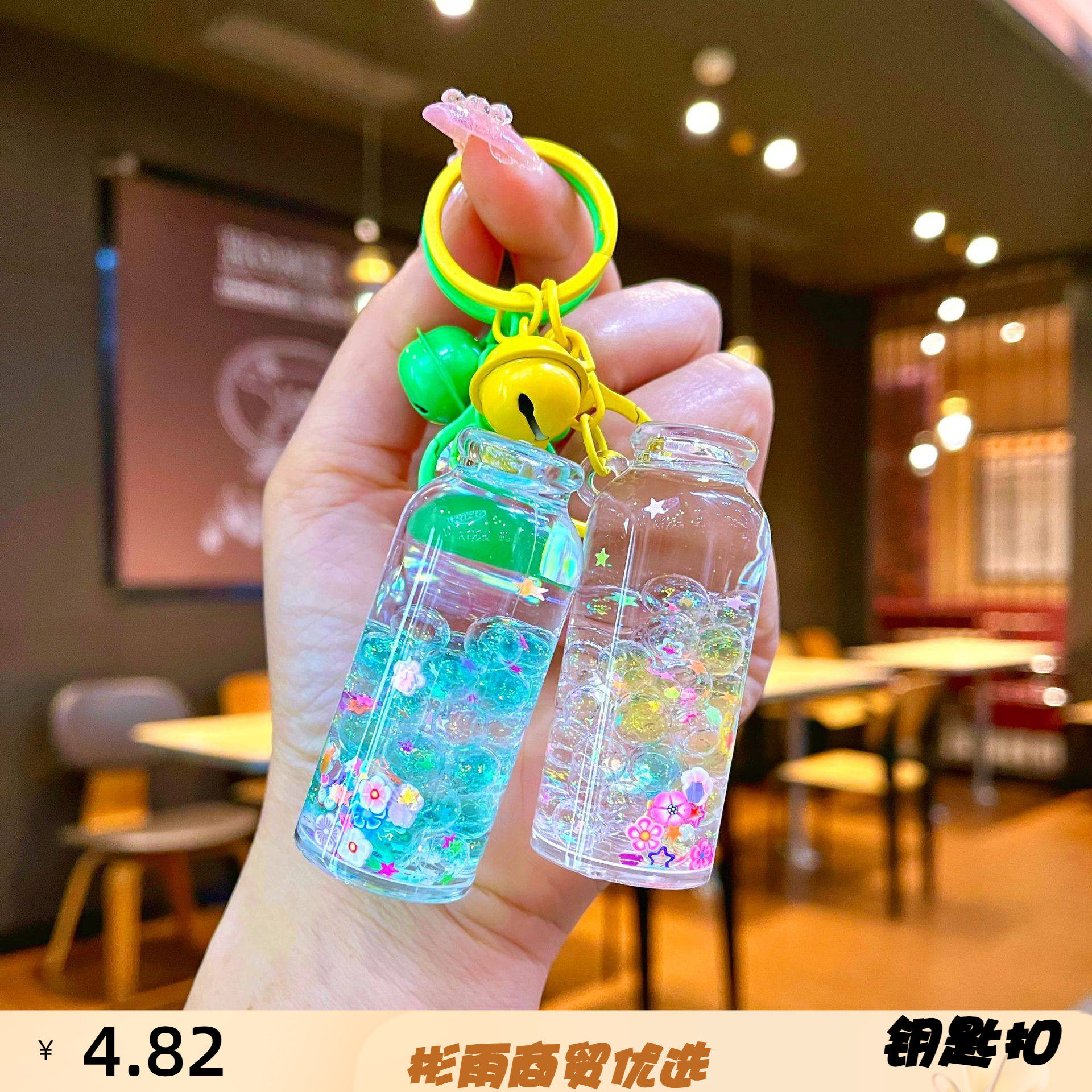 漂流瓶钥匙扣夜光高瓶钥匙扣挂件儿童书包挂饰入油流沙钥匙链,服饰配件/皮带/帽子/围巾,钥匙扣,淘宝优惠券,粉丝福利购,淘宝优惠卷