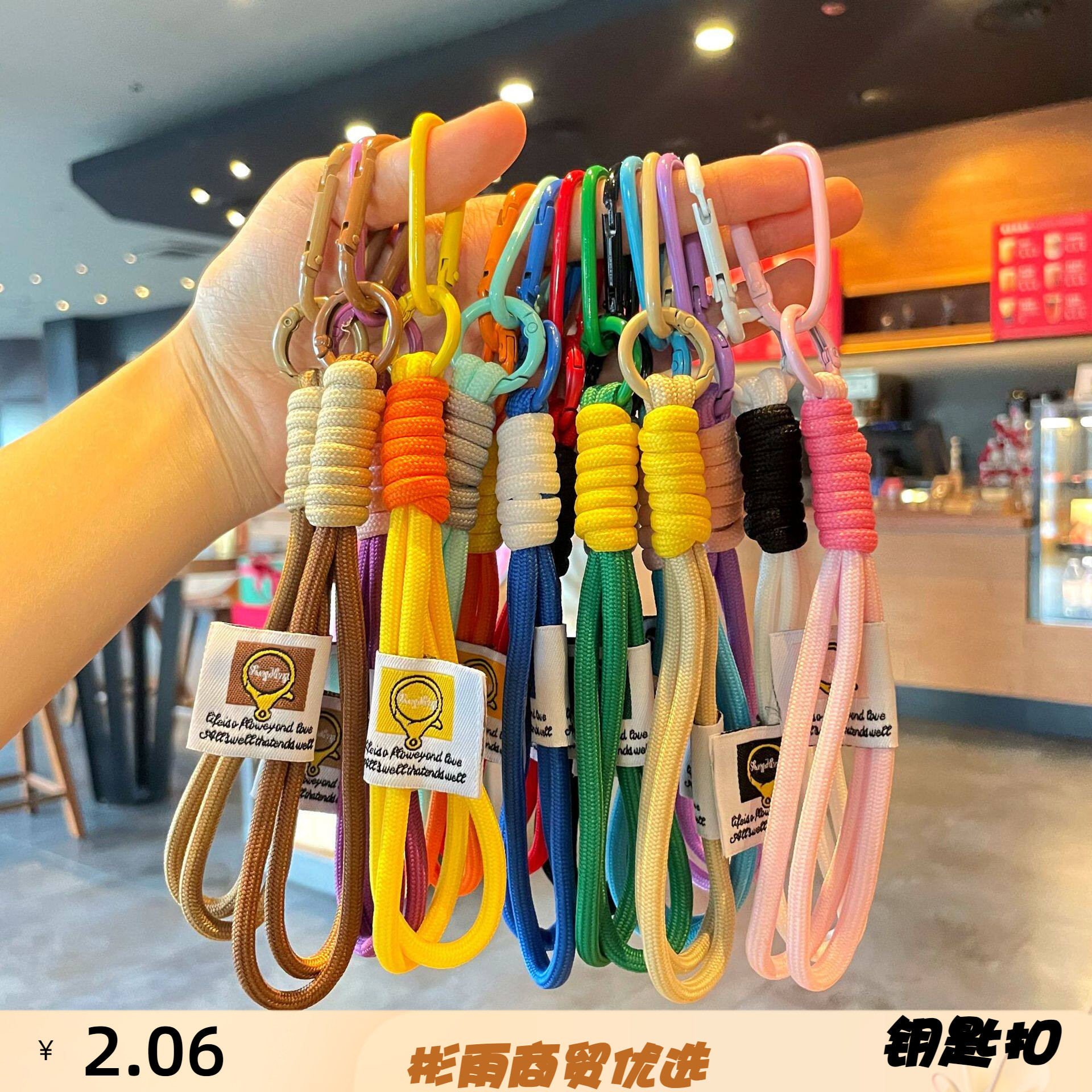 简约风手工编织绳撞色挂绳钥匙扣