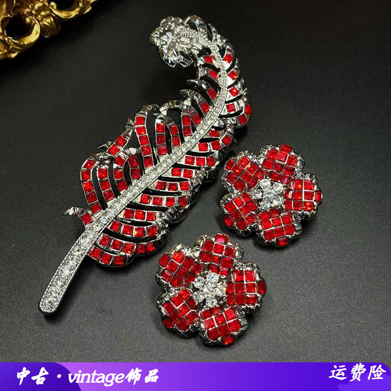 中古青岛复古个性羽毛别针红色宝
