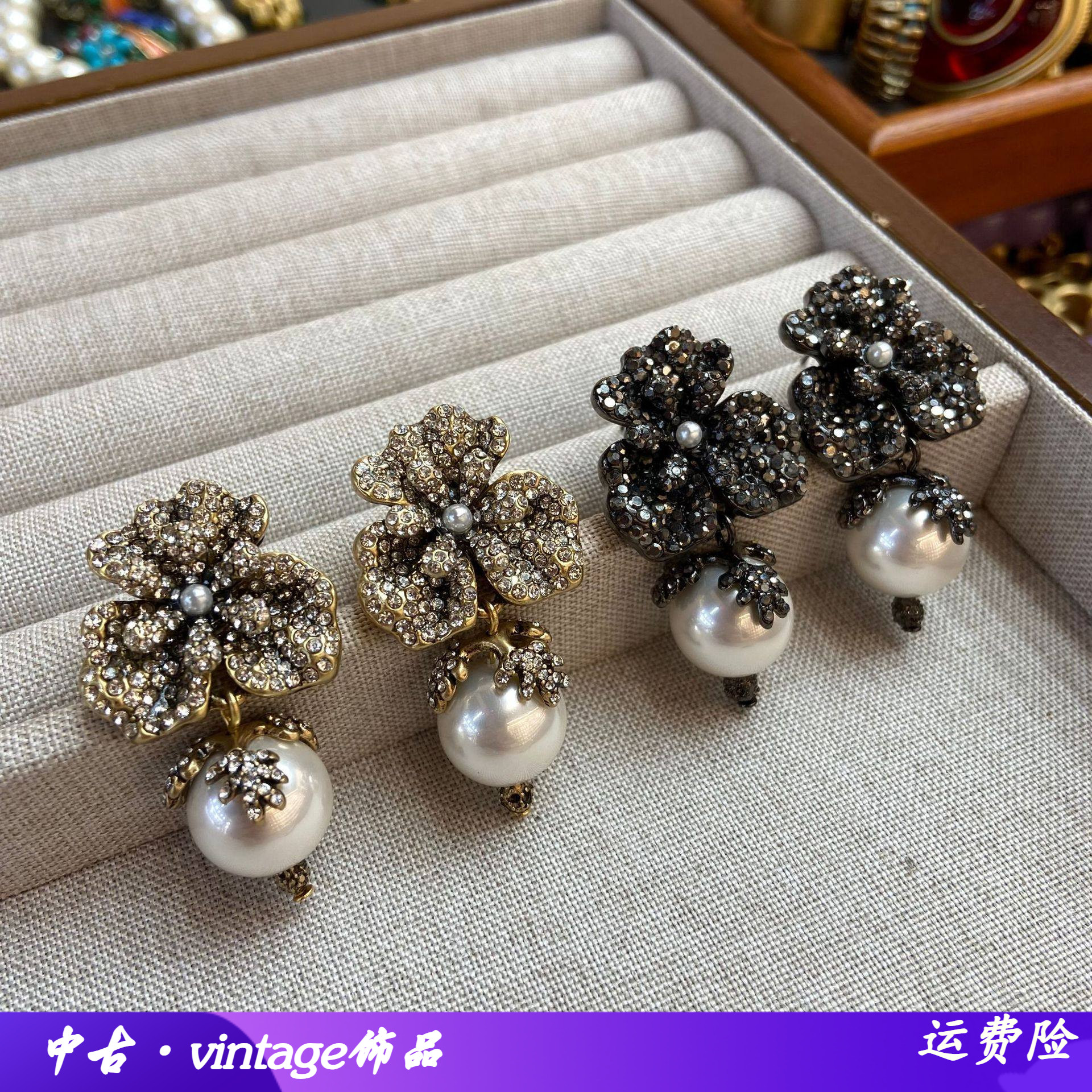 中古vintage耳饰回流做旧金色珍