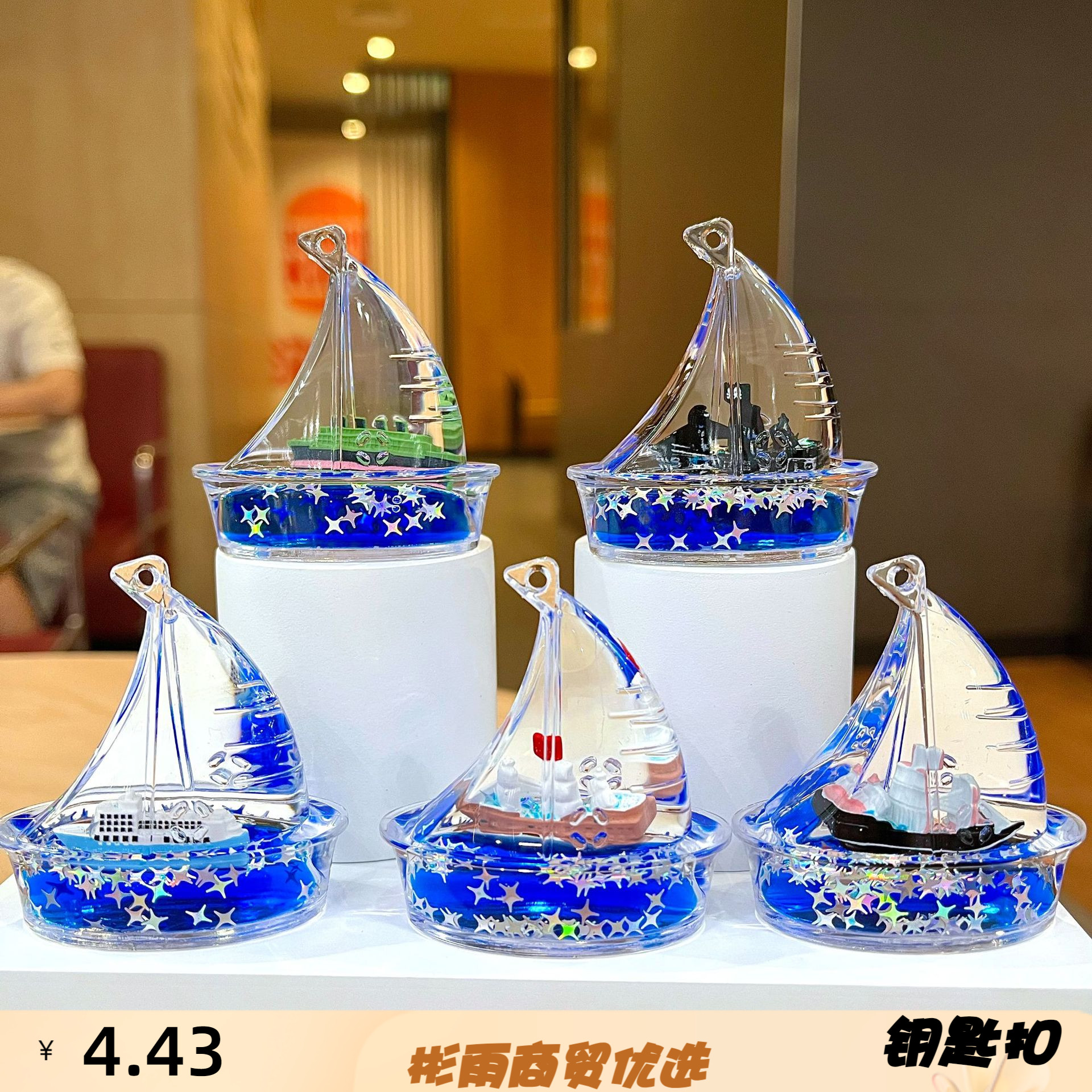 抖音游轮流体漂流瓶桌面摆件男生