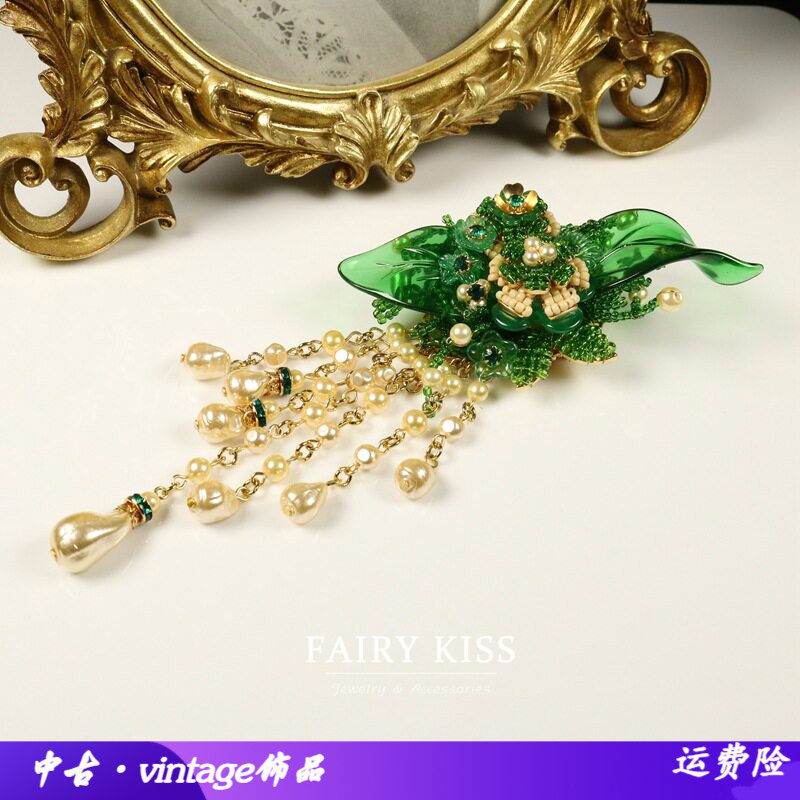 中古编织珠花朵叶子胸针巴洛克珍