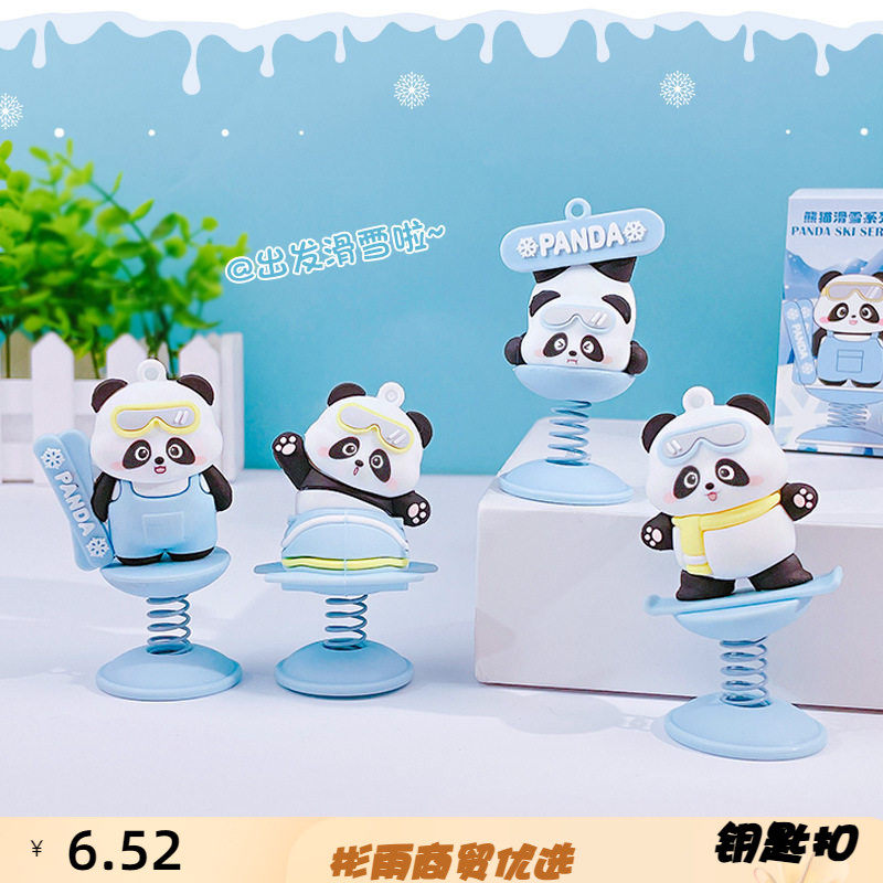 卡通熊滑雪摇摇乐车载装饰摆件可