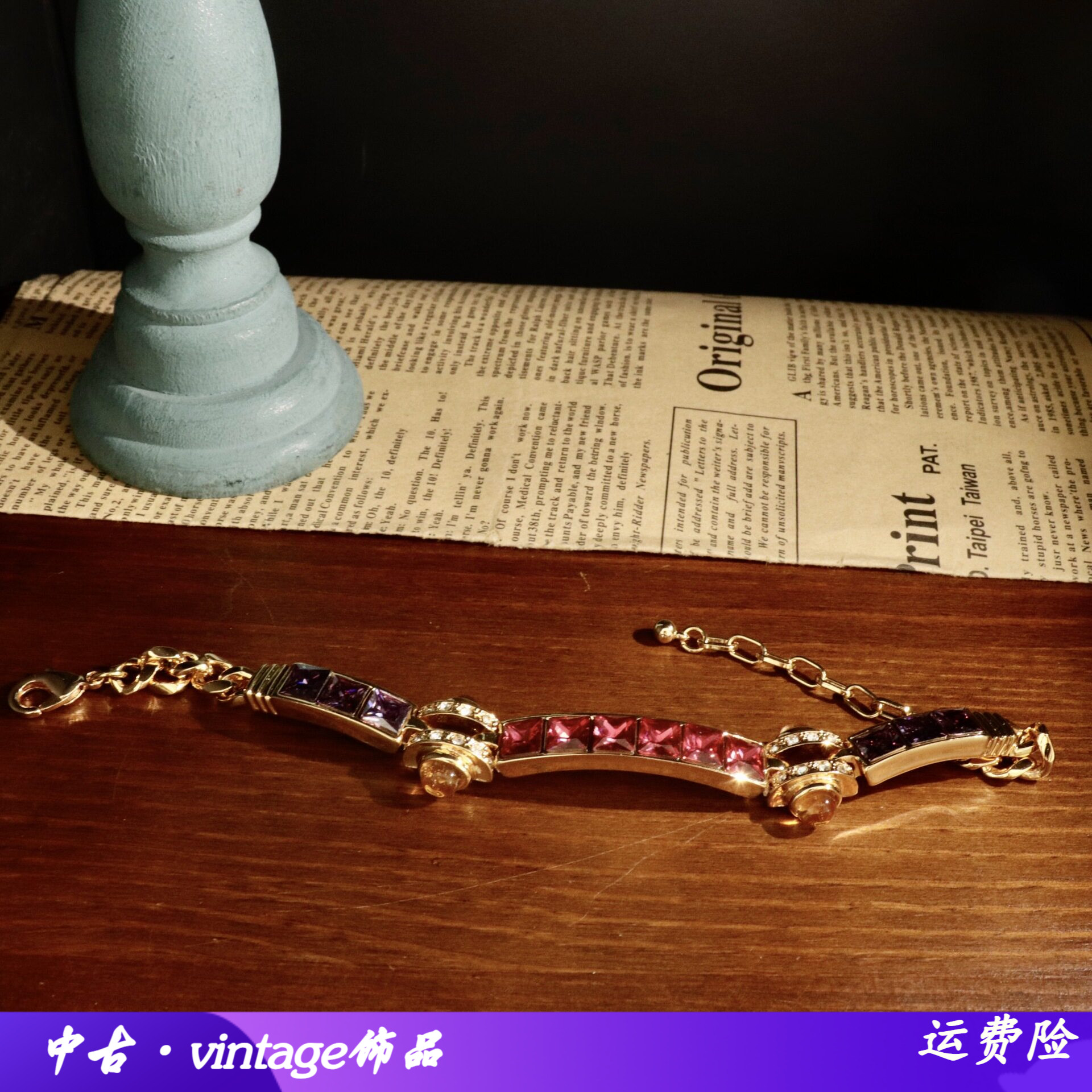 青岛中古vintage饰品精致镶双色