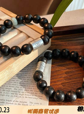 男女通用人造水晶原创设计