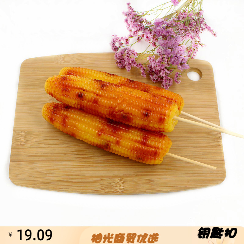 仿真食玩物烤玉棒苞模型样板间摆