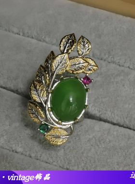 vintage气质精致祖母绿椭圆琉璃