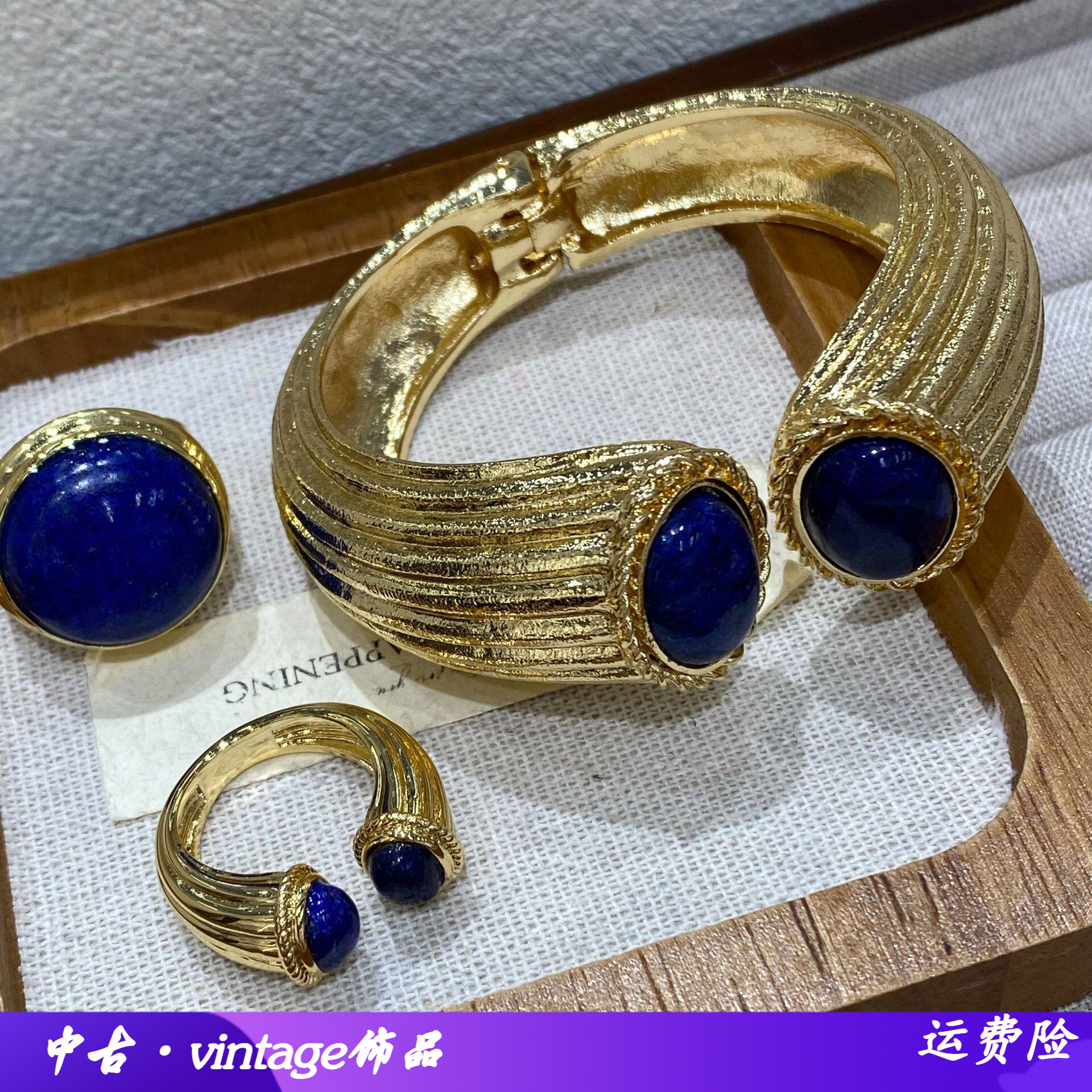 法国小众设计复古金色天然水晶蓝